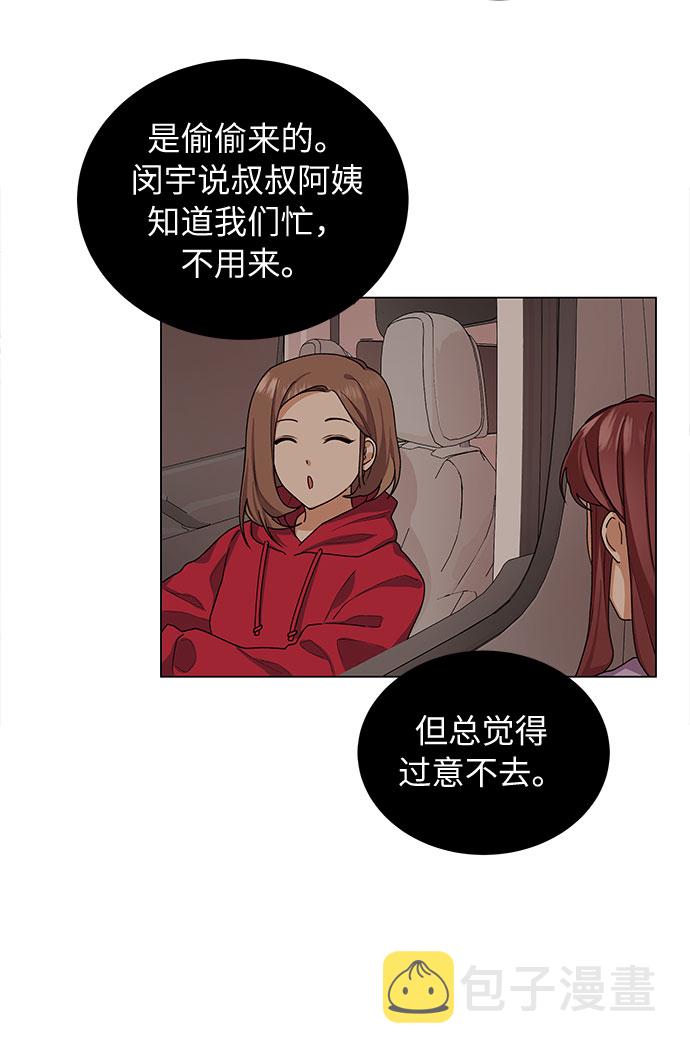 第27话3