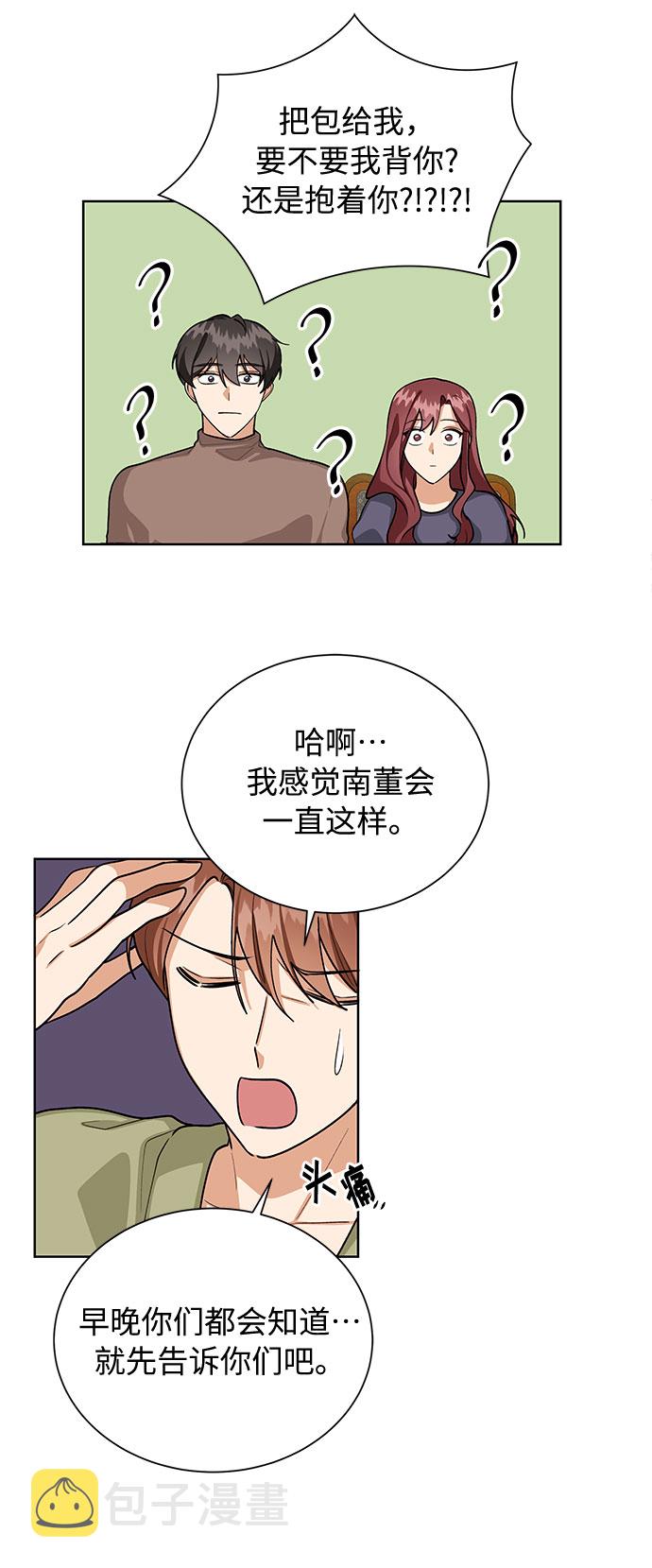 第50话33