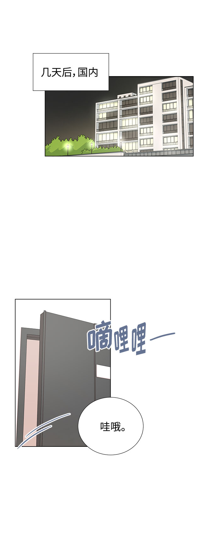 第16话1
