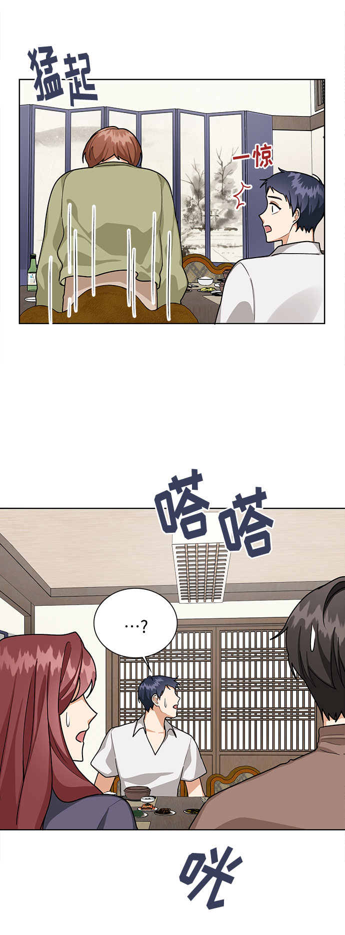 第50话19