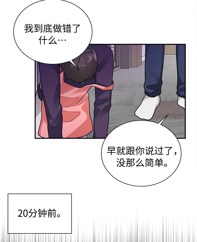 外传24