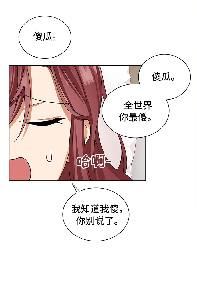 第28话27