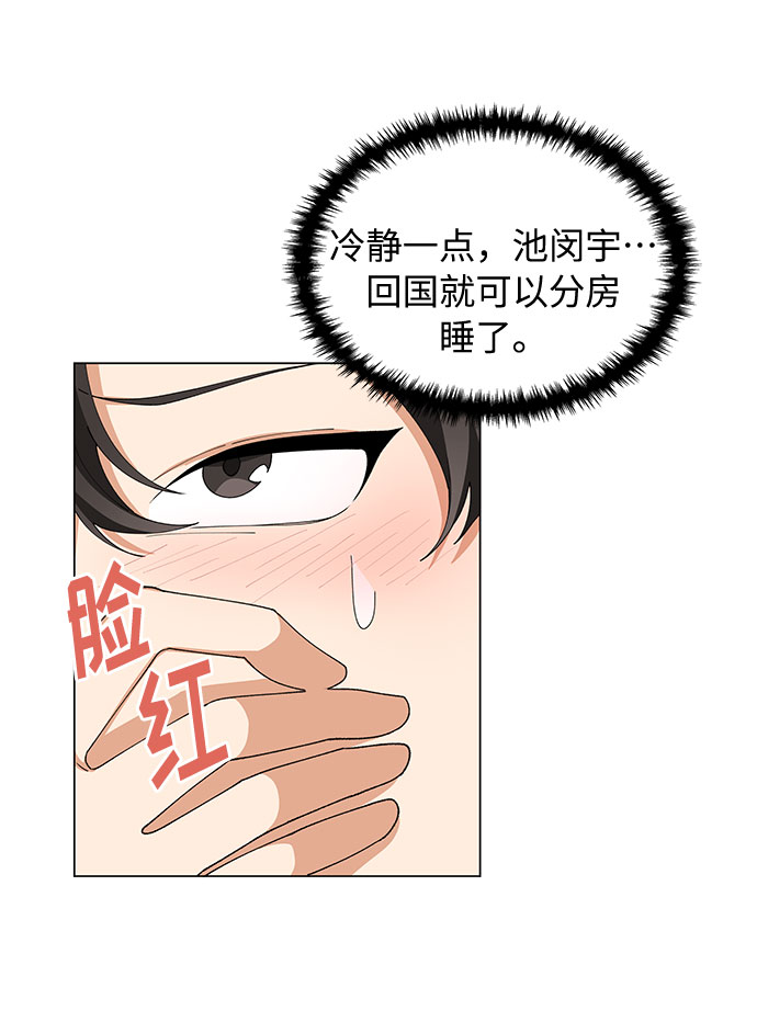 第12话28