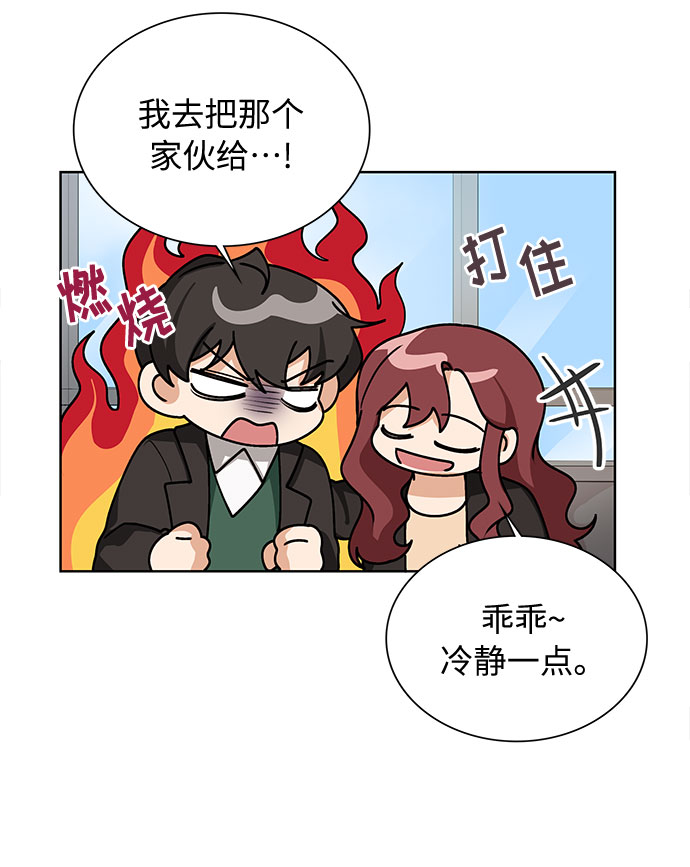 第67话32