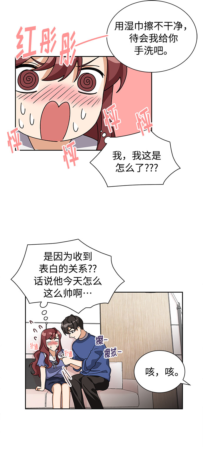 第26话43