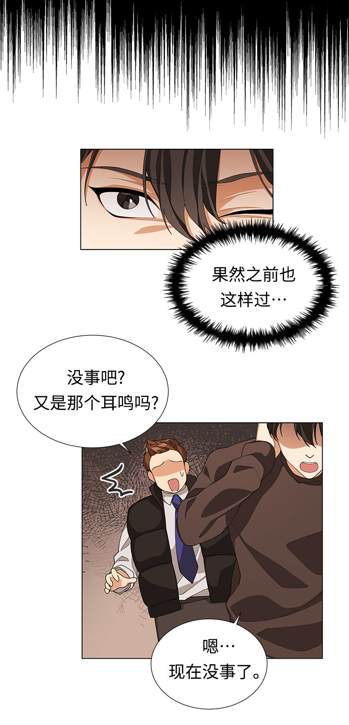 第5话15