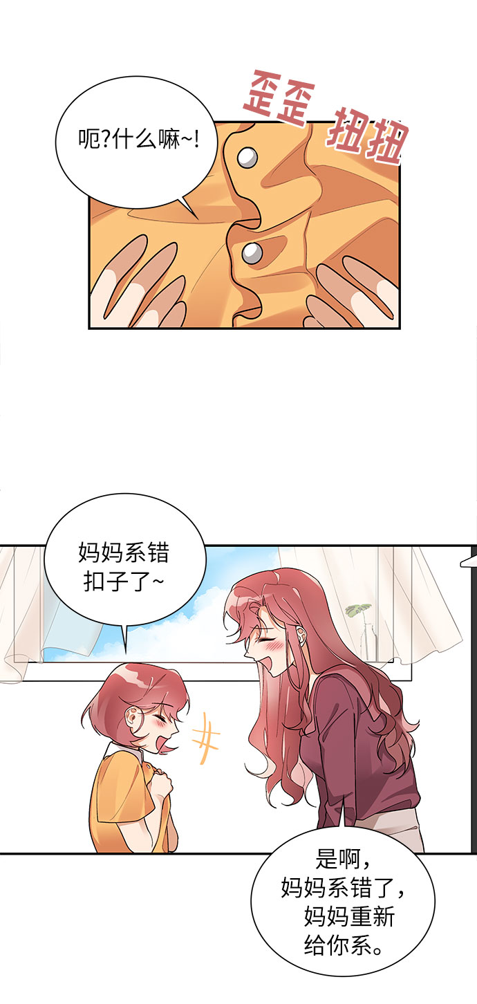 外传331