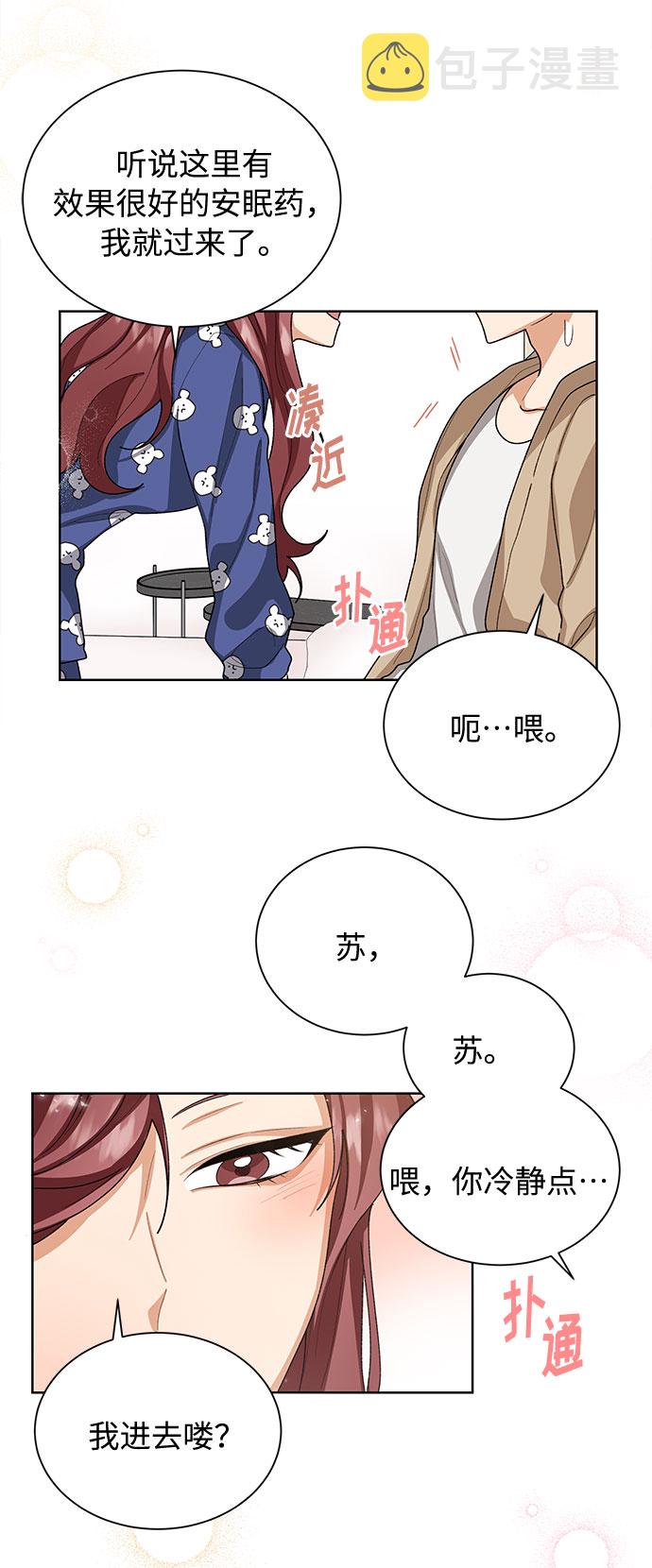第33话47