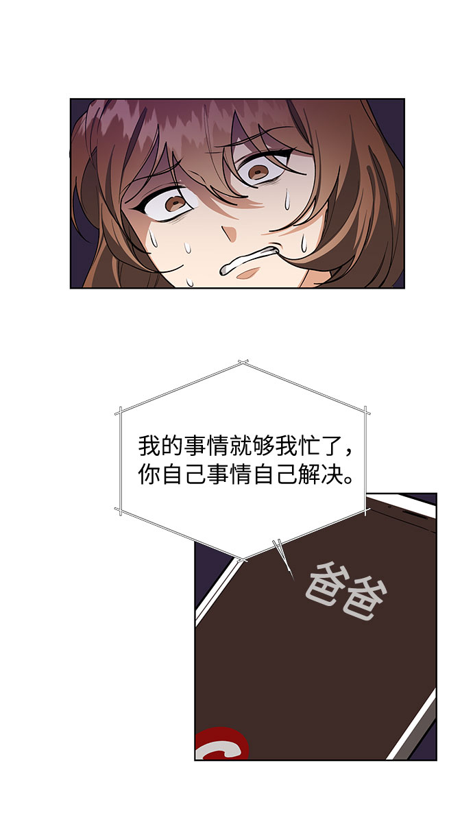 第64话26
