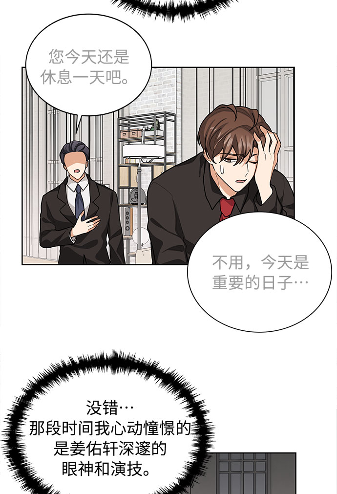 第44话50