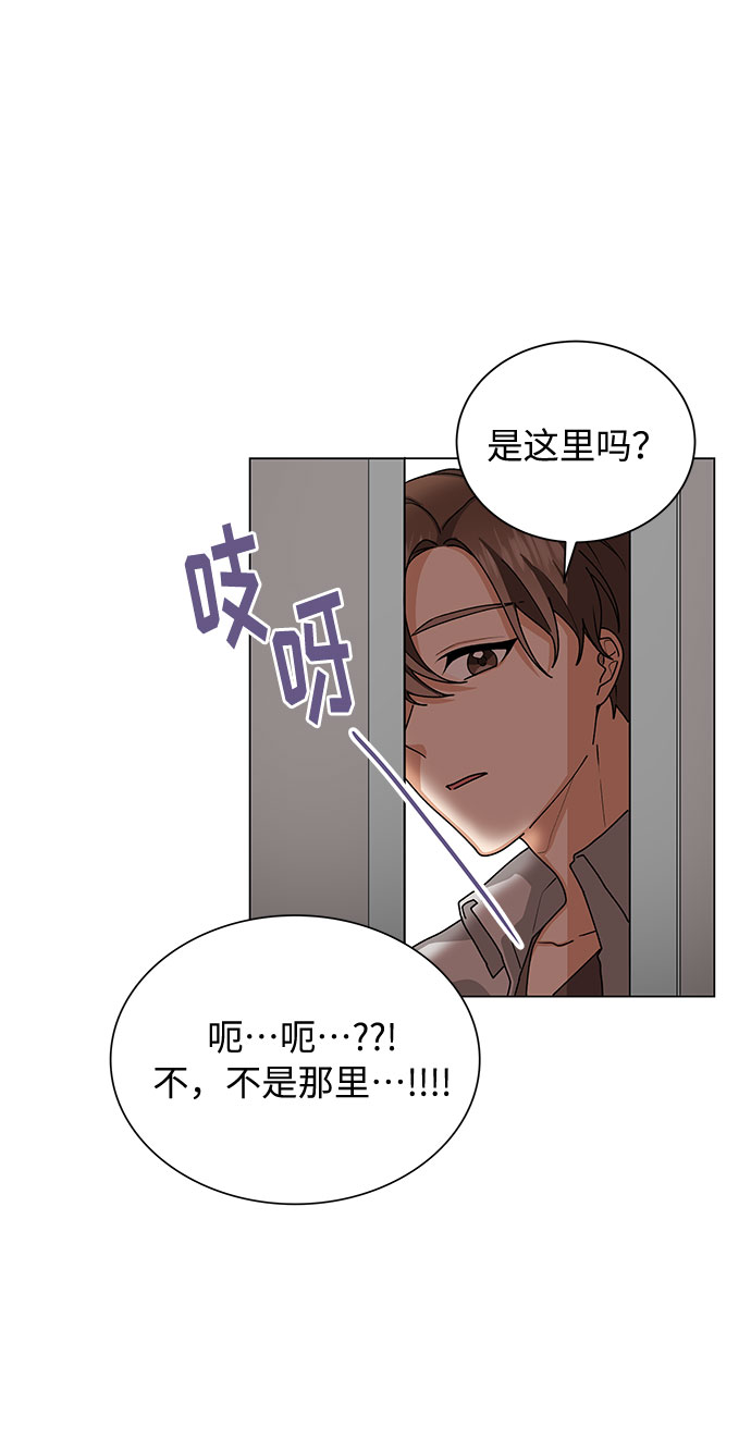 第26话45