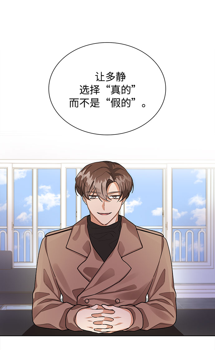 第58话11