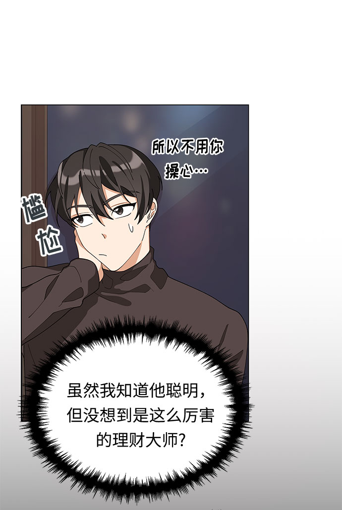 第6话26