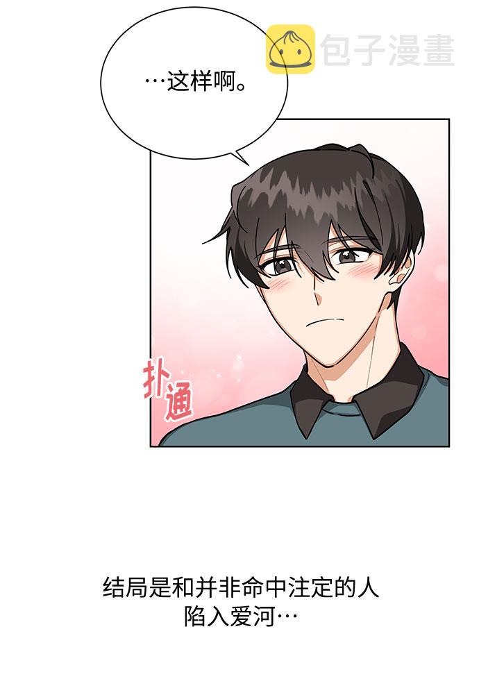 第51话39