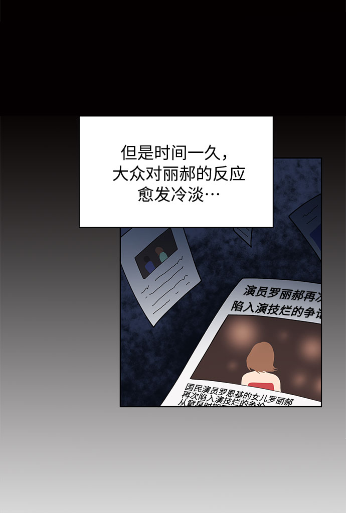 第58话40