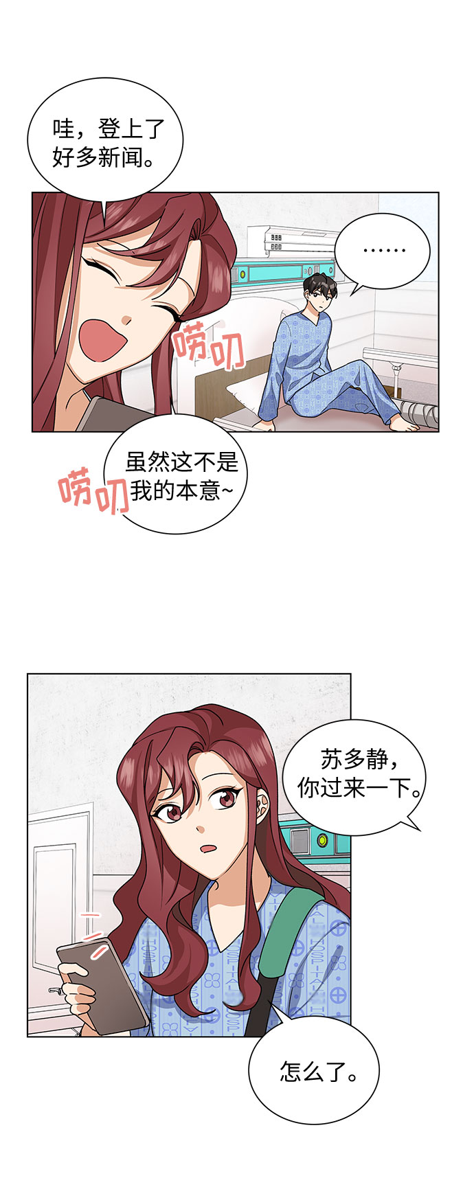 第28话42