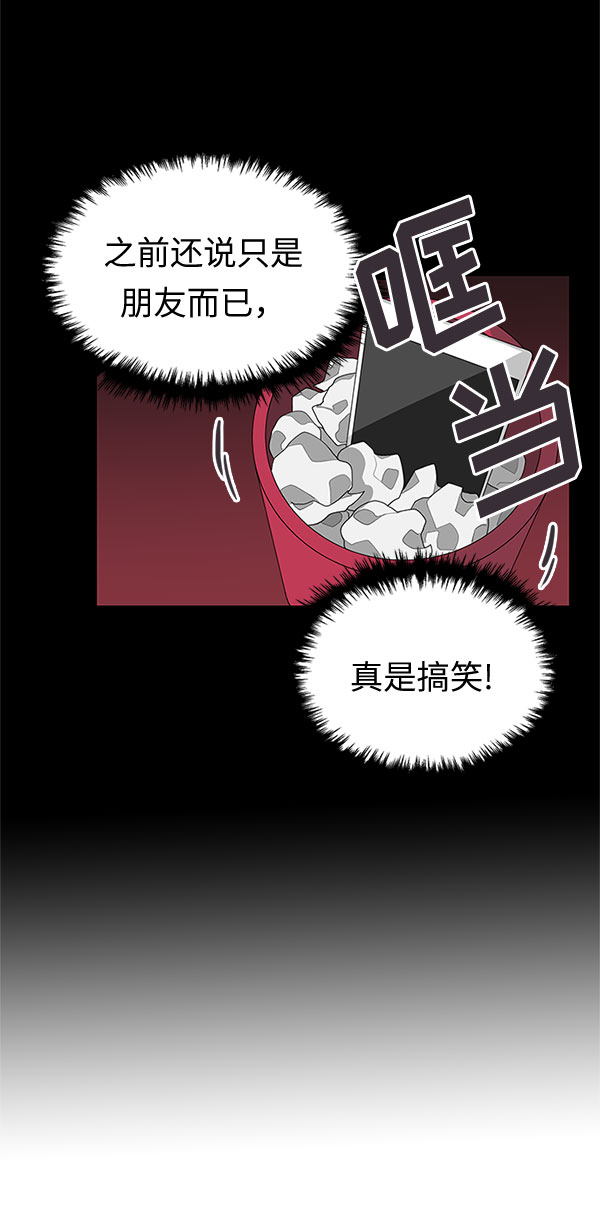 第8话18