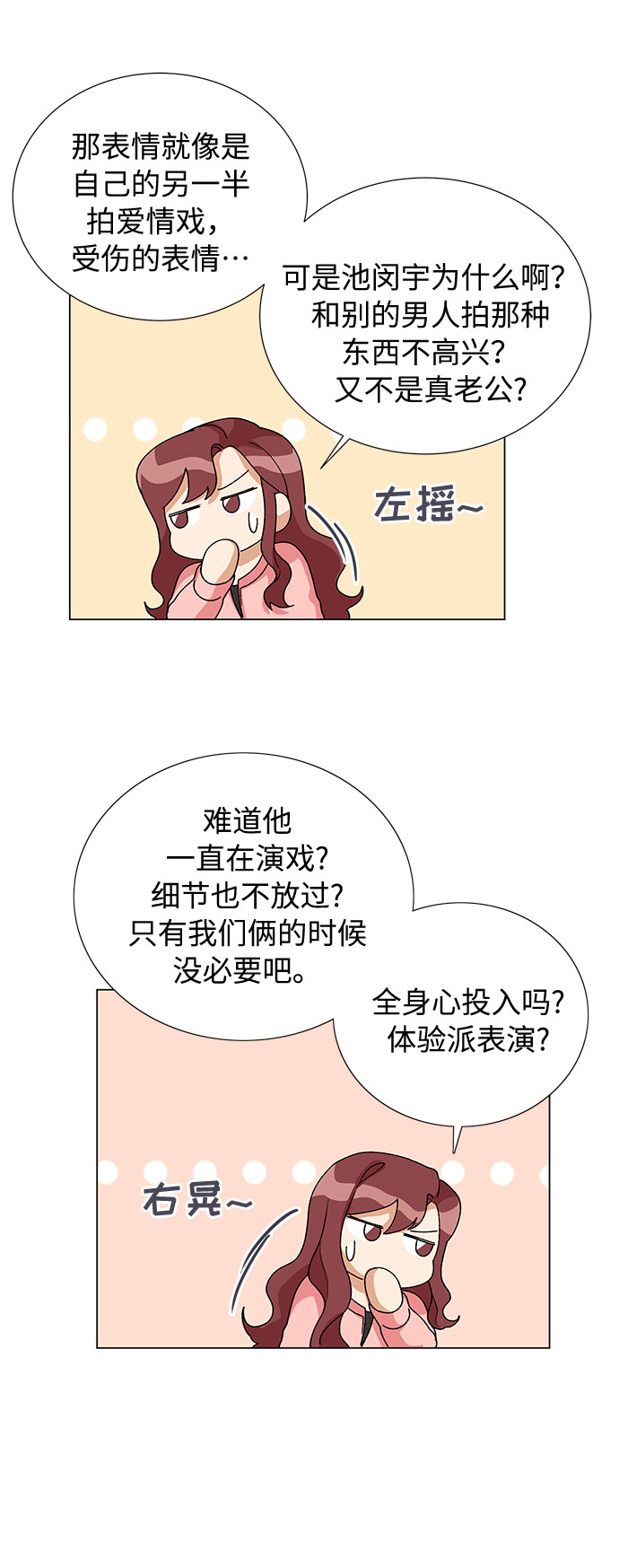 第18话5