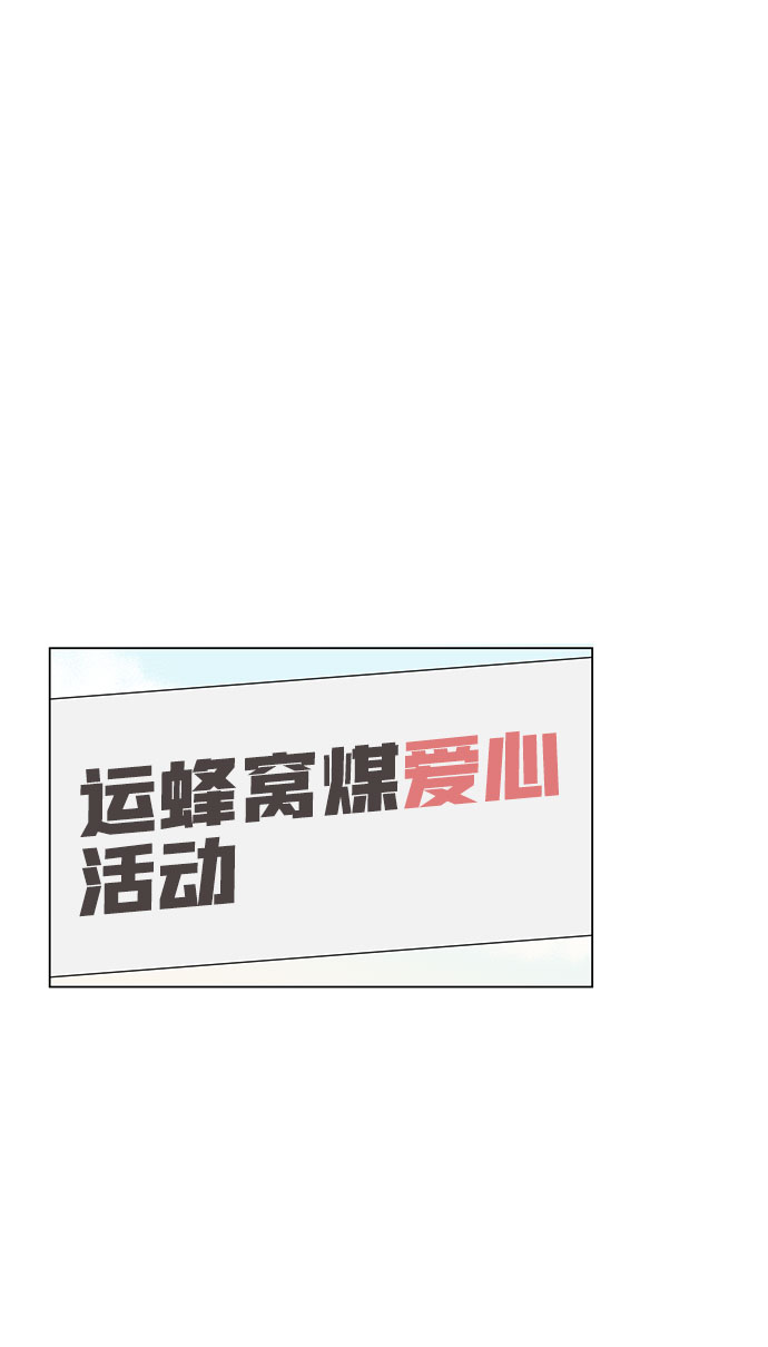 第4话72