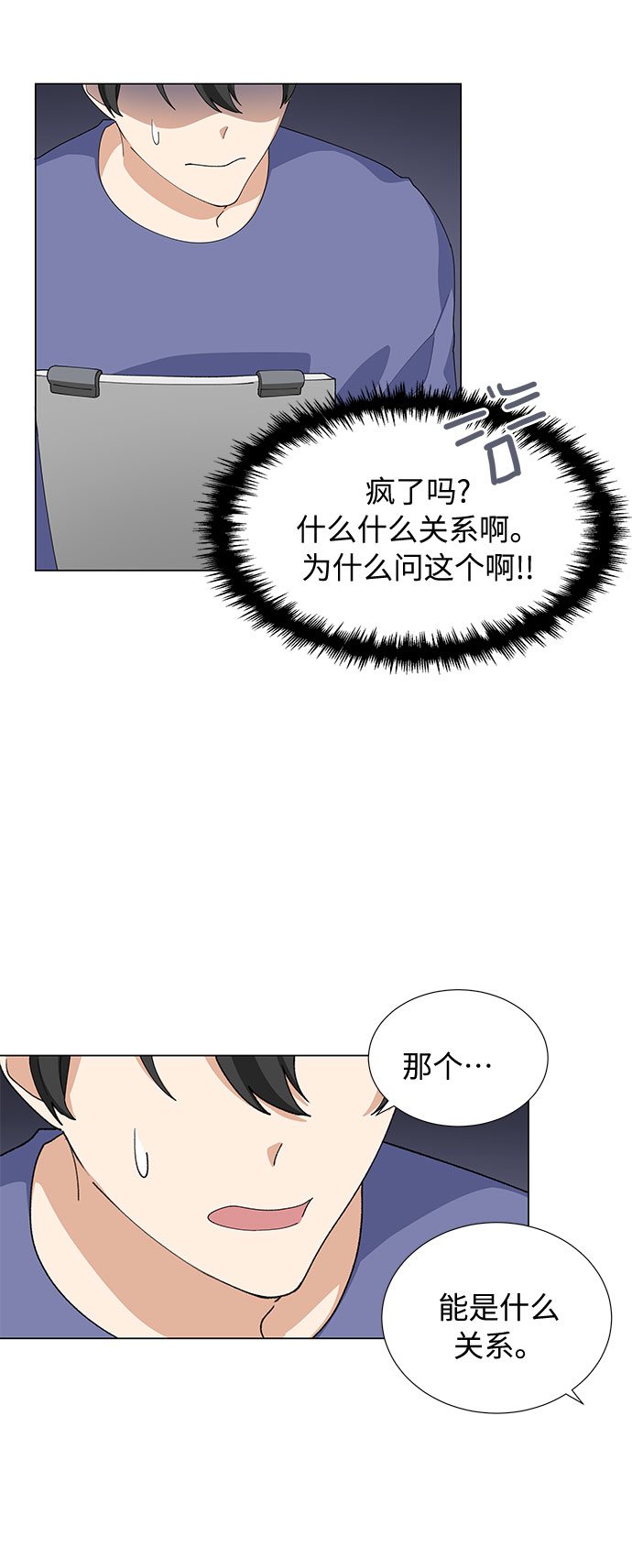 第9话54