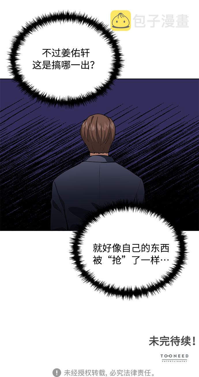 第29话60