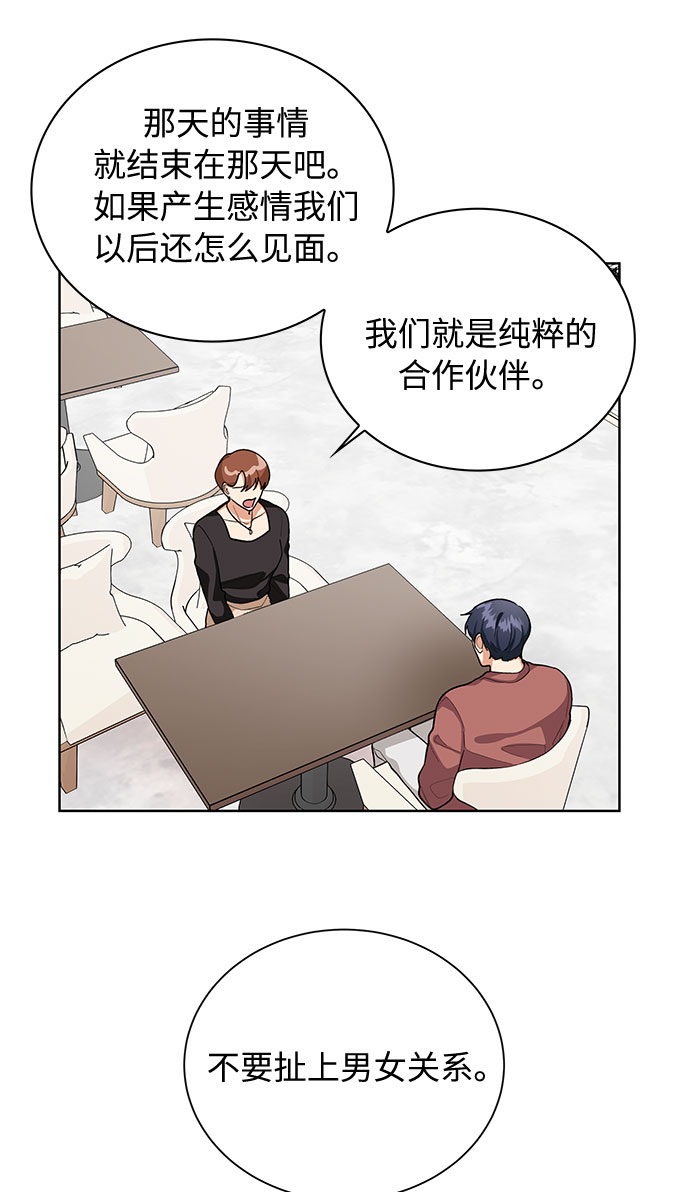 第48话14