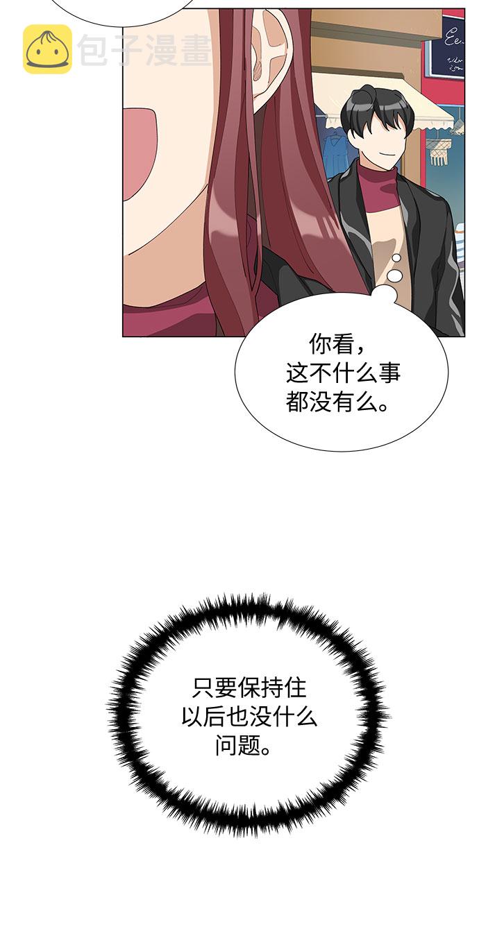 第9话60