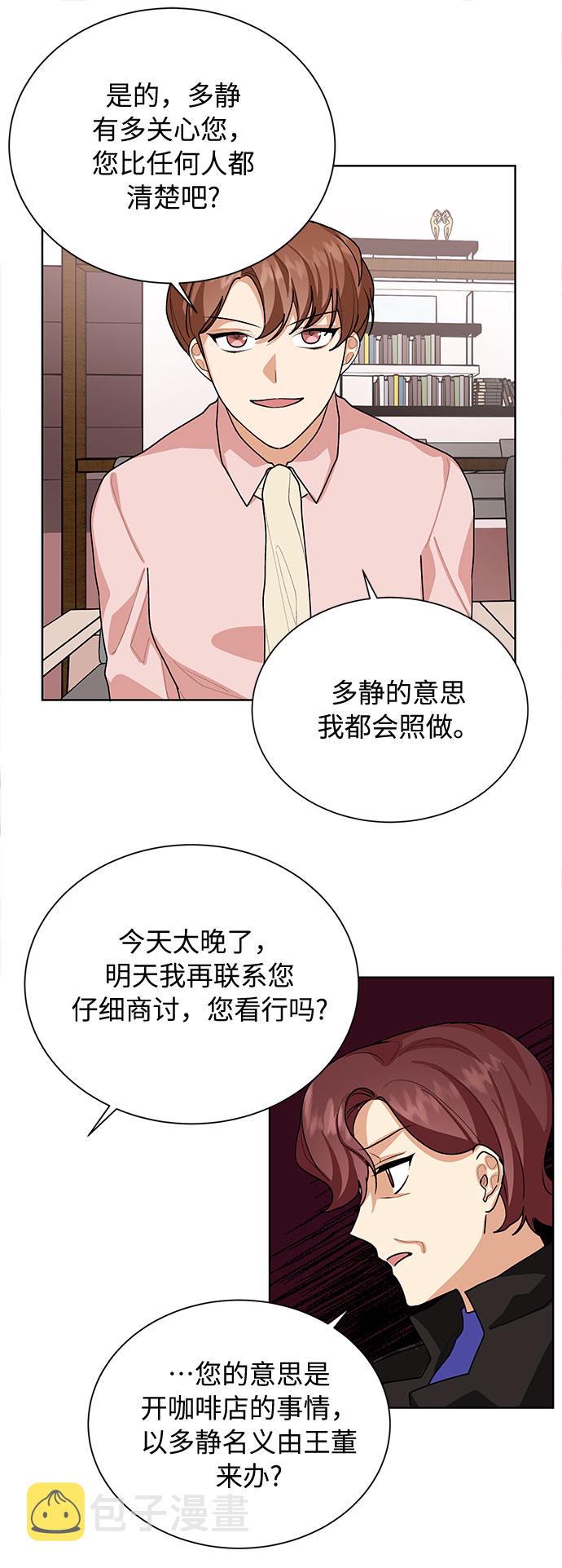 第41话24