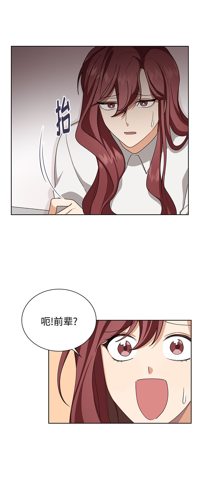 第36话43
