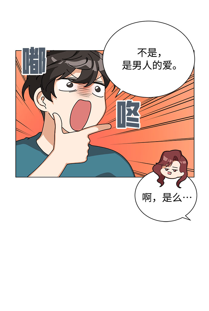 第25话6