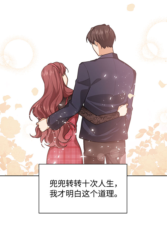 第61话23