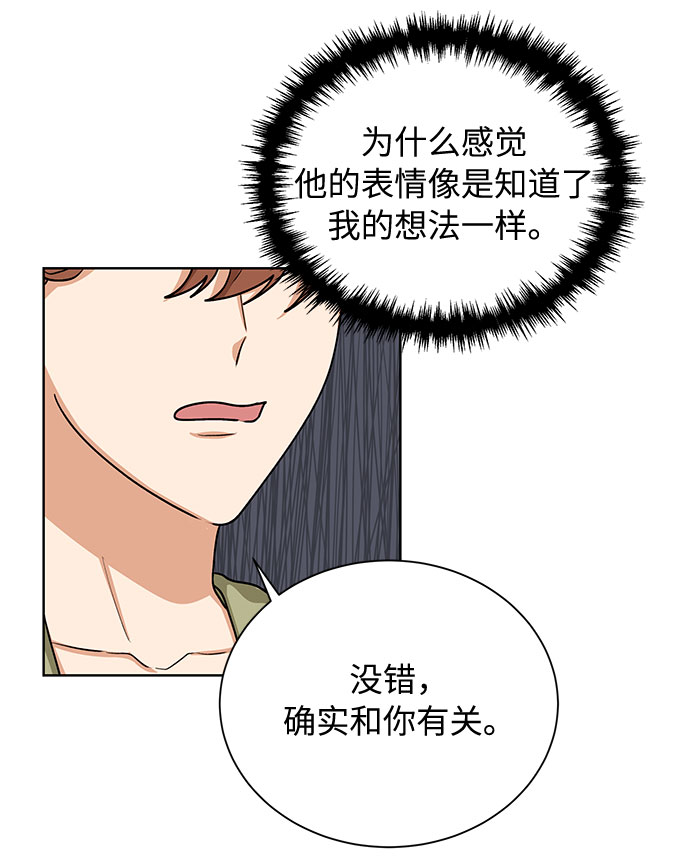 第50话28