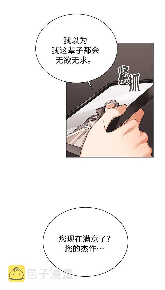 第31话9