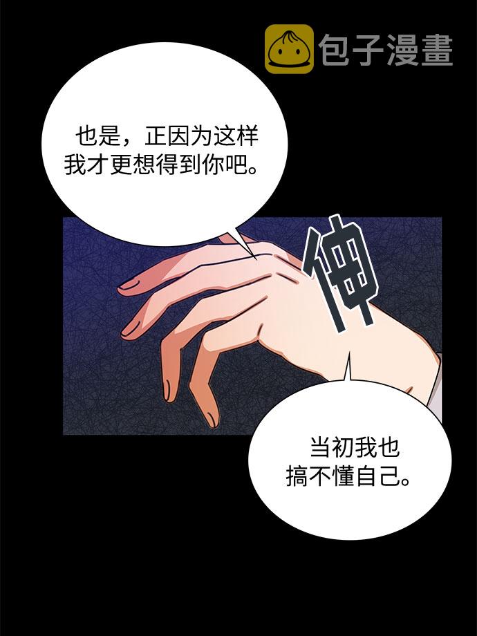 第61话39