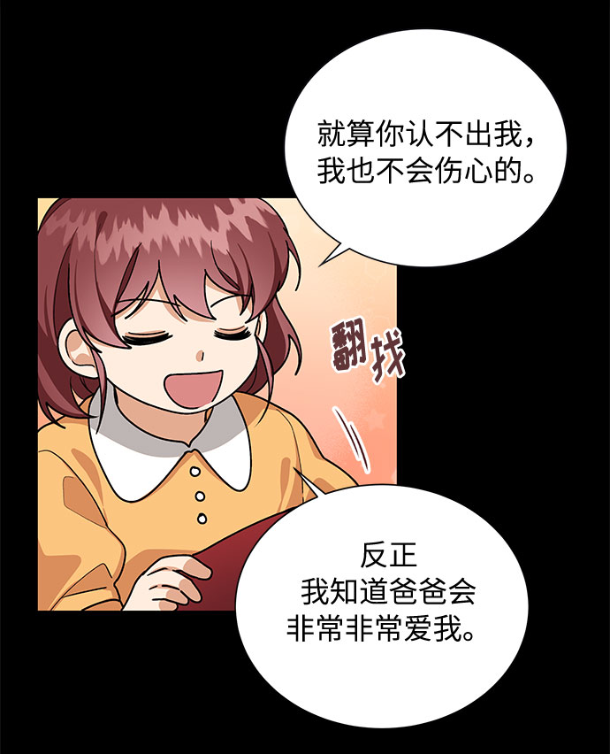 第51话49