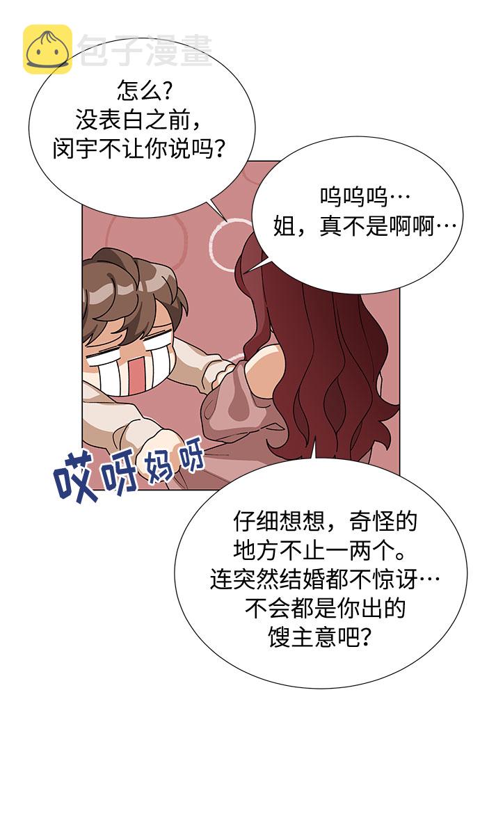 第22话27