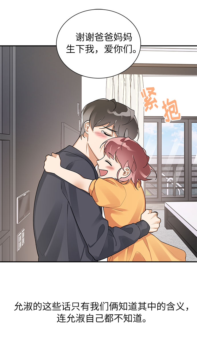 外传351