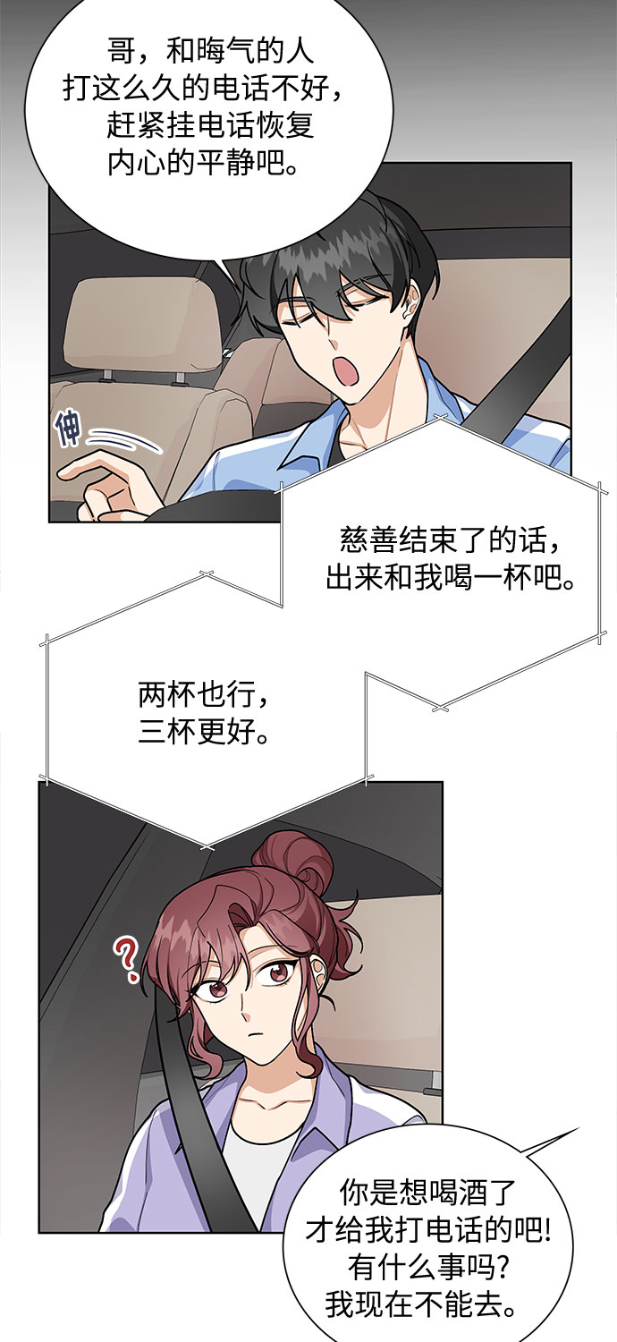 第46话39