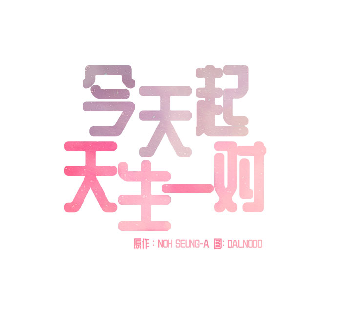 第38话4