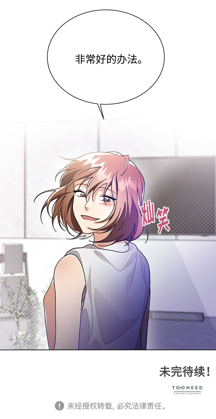 第58话60
