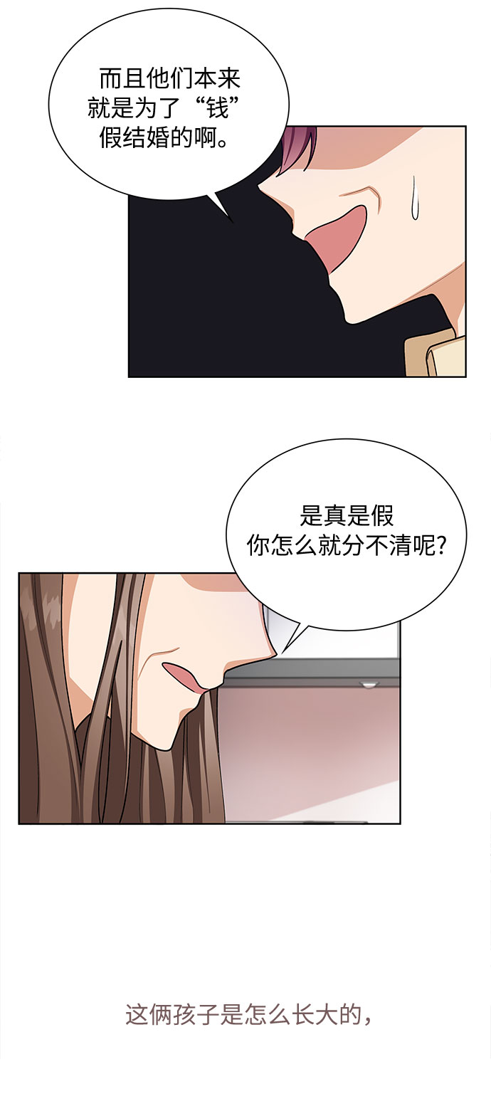 第65话30