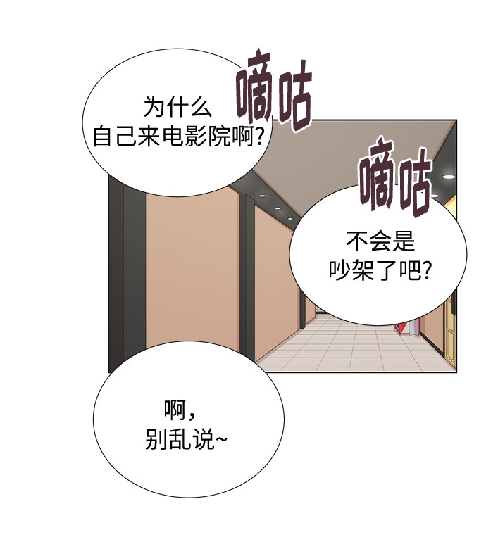 第17话10