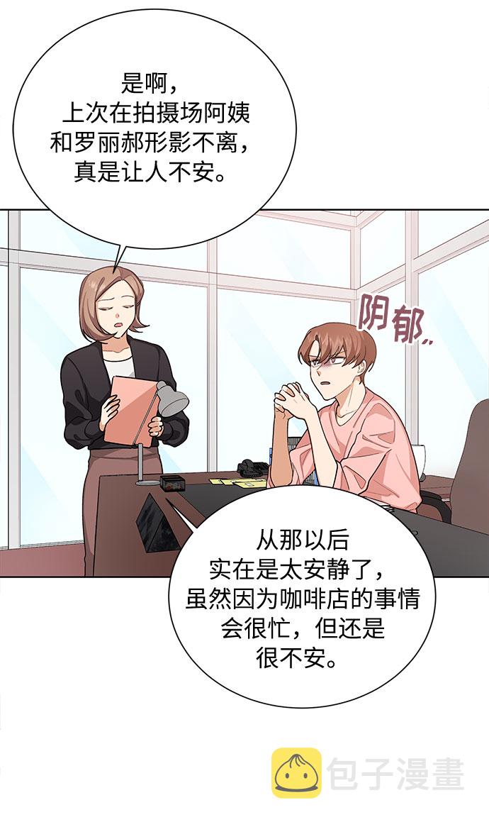 第45话34