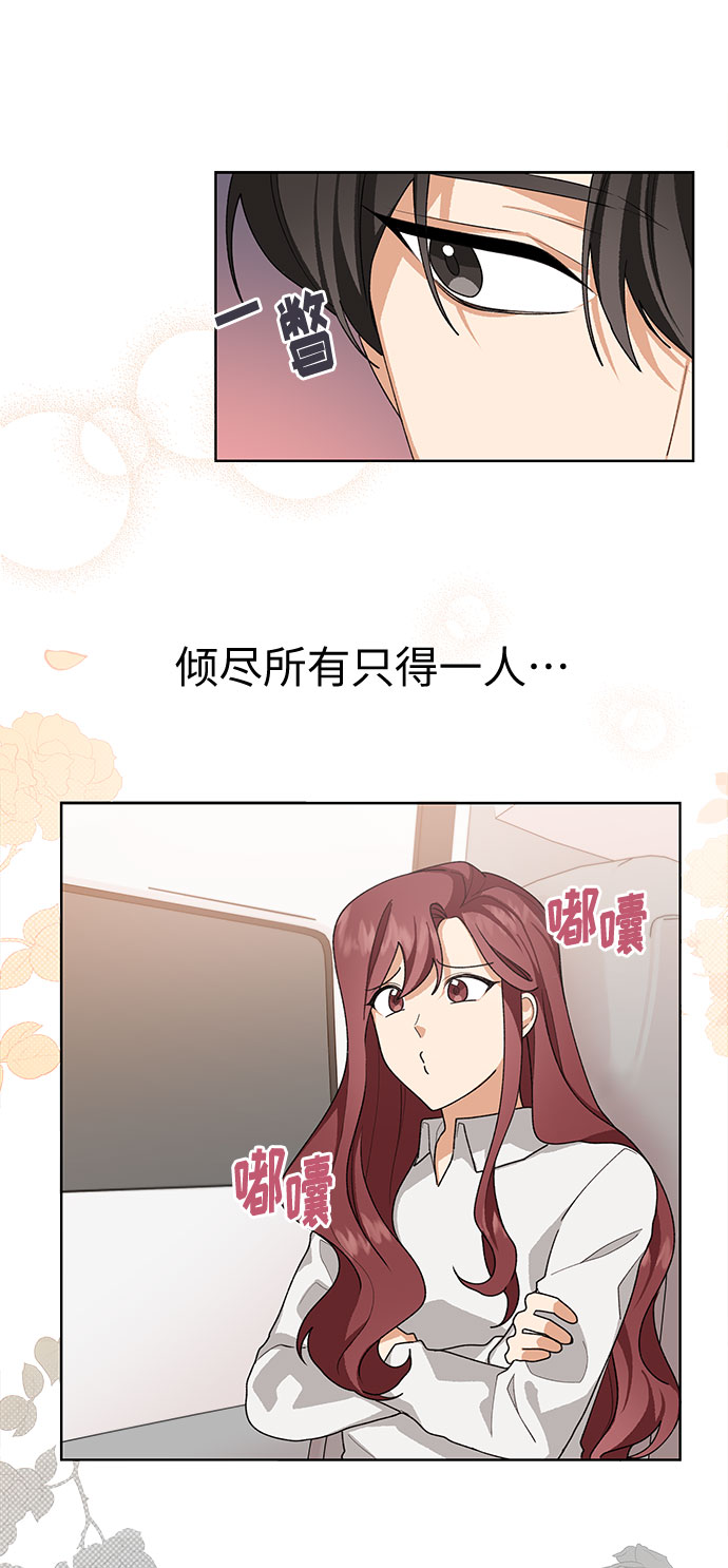第38话39