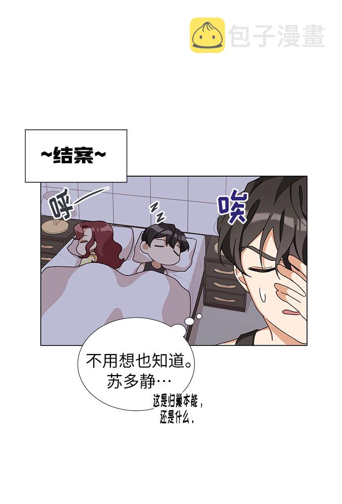 第15话5