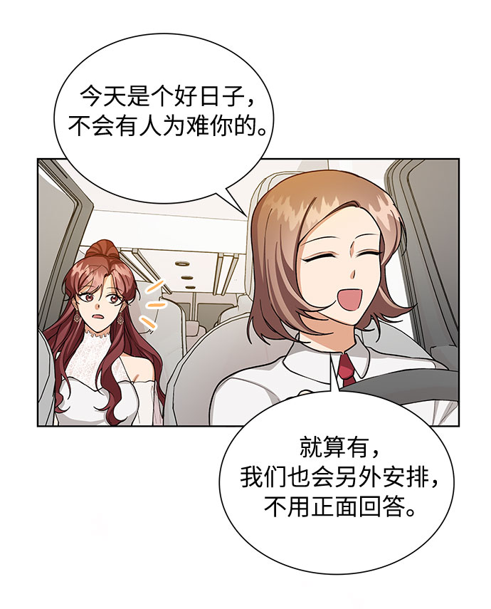 第64话42