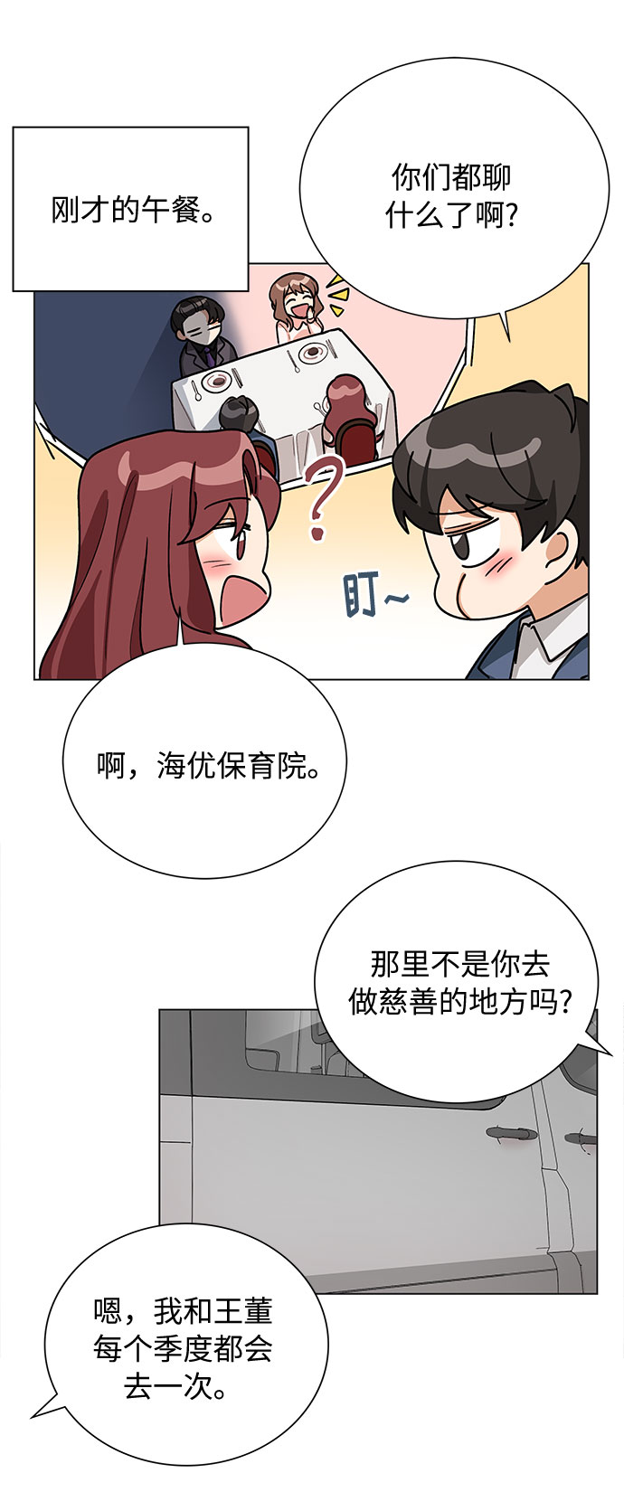 第44话19