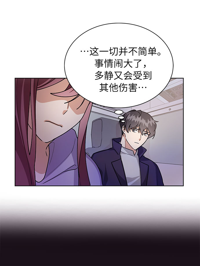 第53话13