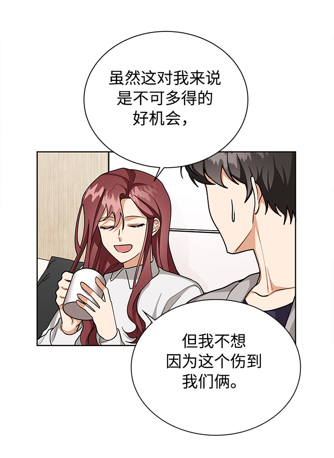 第57话44