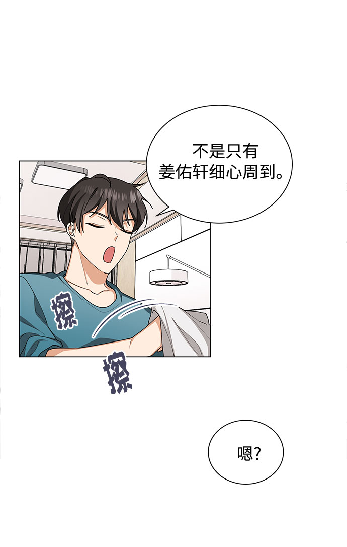 第24话49